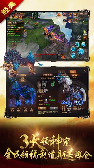 青龙偃月刀截图0