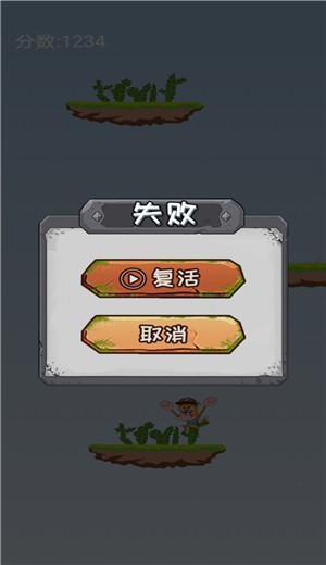 勾引荡截图1