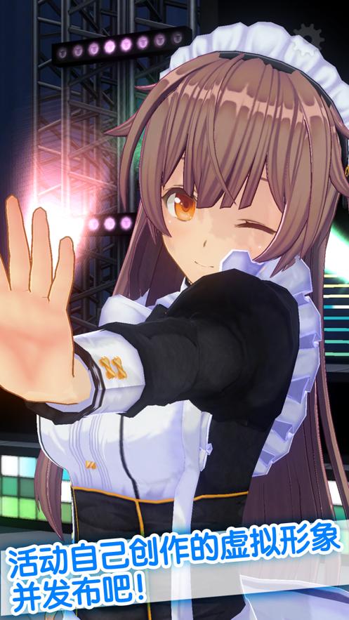 定制虚拟偶像创造3D角色 v1.03.16
