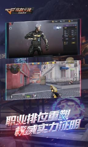 穿越火线生化3.0终极生化决战赤壁地图更新最新版下载 截图0