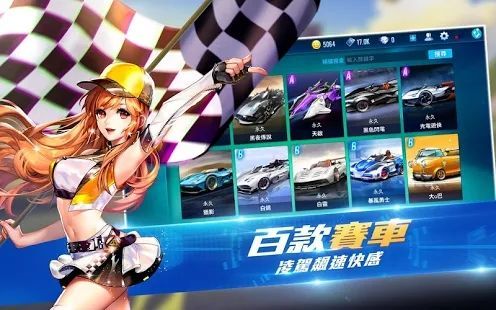 极速领域截图2
