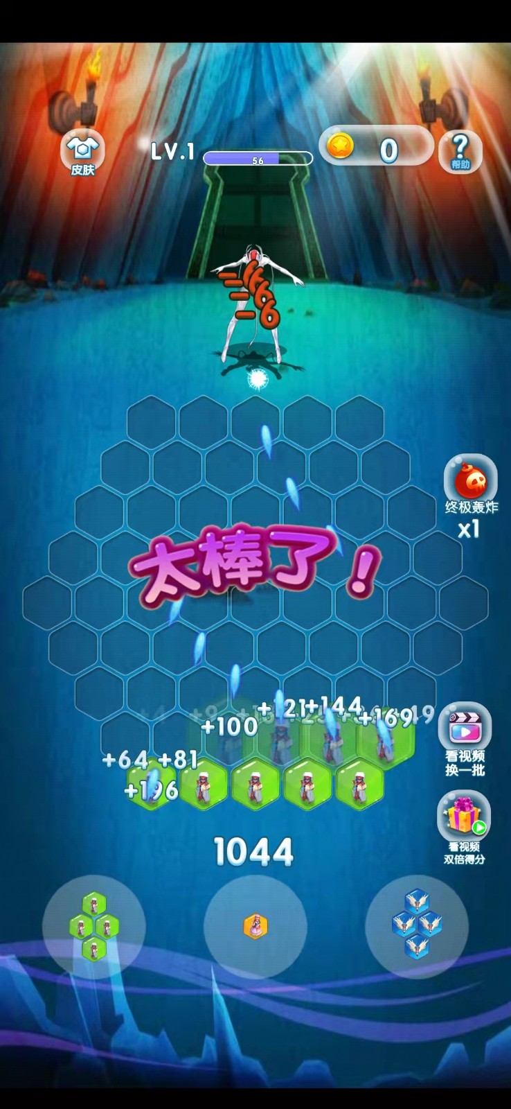 最牛僵尸灭霸游戏安卓版 截图2