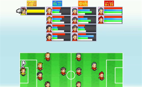 冠军足球2