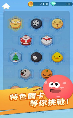 消灭所有开心手游截图1