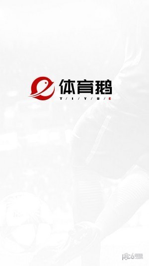 体育鹅 2019-12-06 16:42