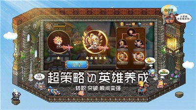 异次元大作战1.2.23截图0