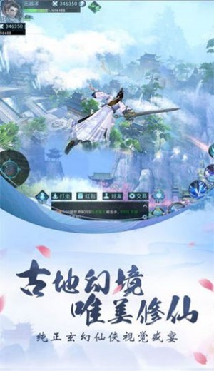 诸天起源记截图1