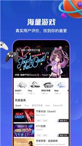 87VR截图0