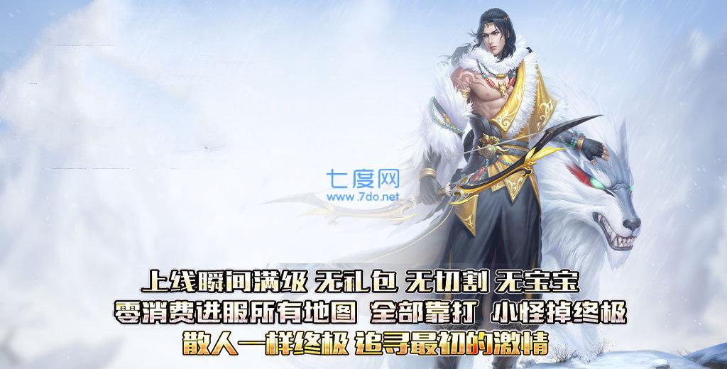 斯塔克单职业