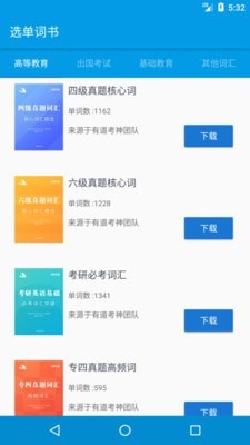 欧欧学习.jpg