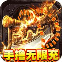 皇者游戏gm版
