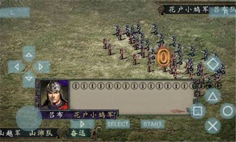 三国志7汉化版 2024-06-25 15:08