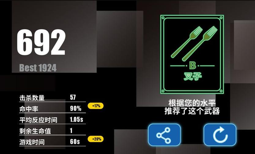 像素僵尸大战场 v2.3