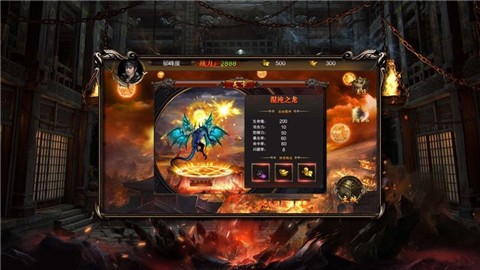 虎威攻速版  V 2.0