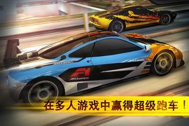 魅影gtr 侠盗飞车 v3.2.5