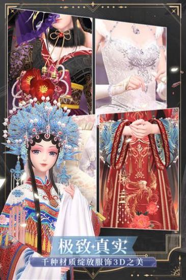 定制少女截图2