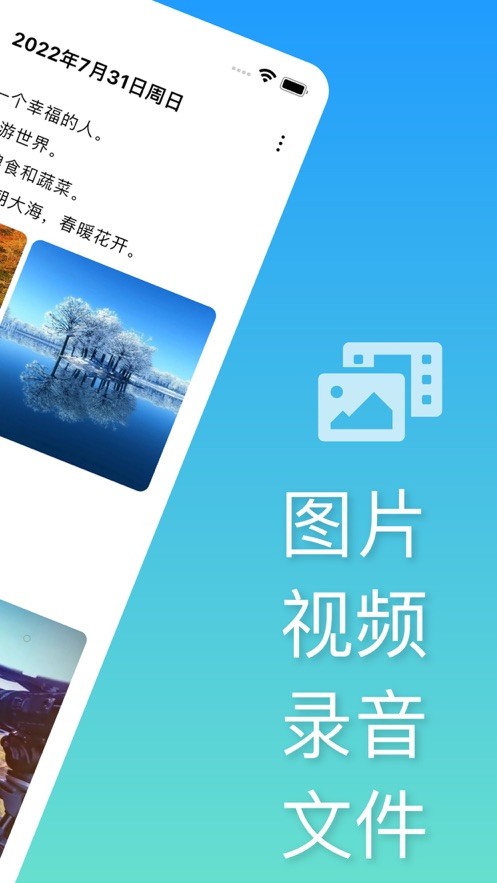 墨水日记.jpg