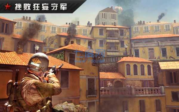 火线指令战柏林截图2