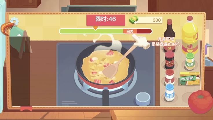 奶奶的菜谱美食厨房截图2