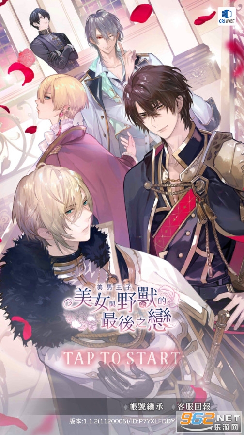 美男王子中文版最新版 美男王子中文版最新版