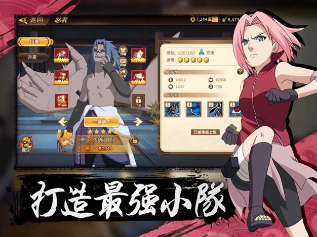 火之意志羁绊手游官方正式版 截图0