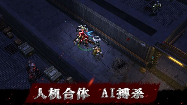末日之希望重启截图0