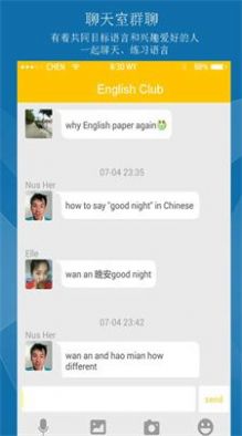 talkeer外语学习截图1
