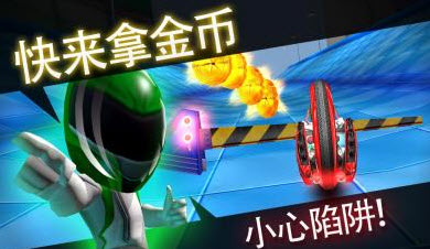 陀螺男孩 1.0 无限金币版