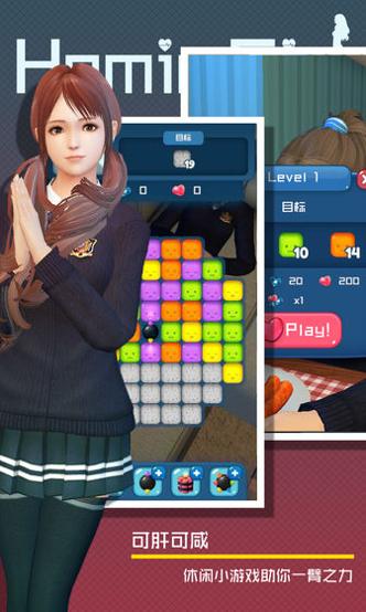 智能姬化 中文版 v3.0.5