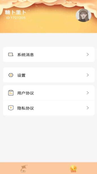 人人养牛.jpg
