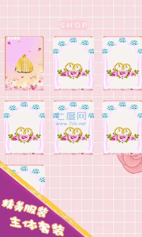 梦幻公主彩妆秀
