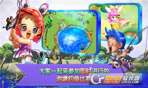 小镇物语截图0