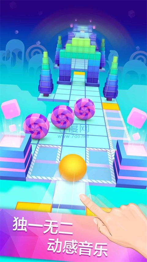 滚动的天空最新版截图3