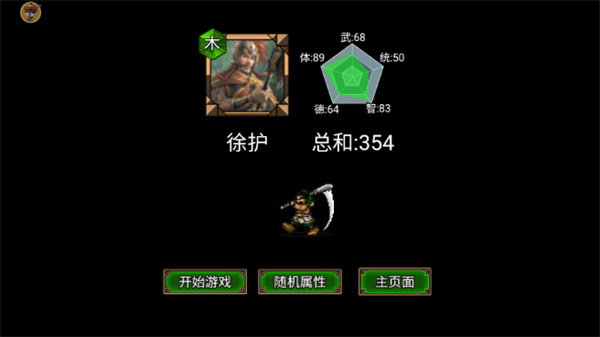 逆乱封神之武王伐纣