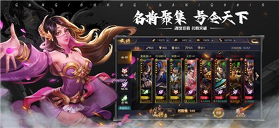 我的三国志⁣ 2021-10-27 09:56