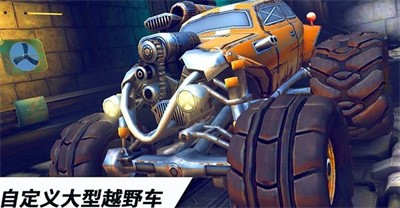 越野卡车竞速挑战截图0
