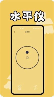 手机缓存专家截图0
