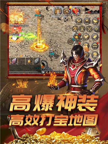 沙城无限刀  v1.8.103