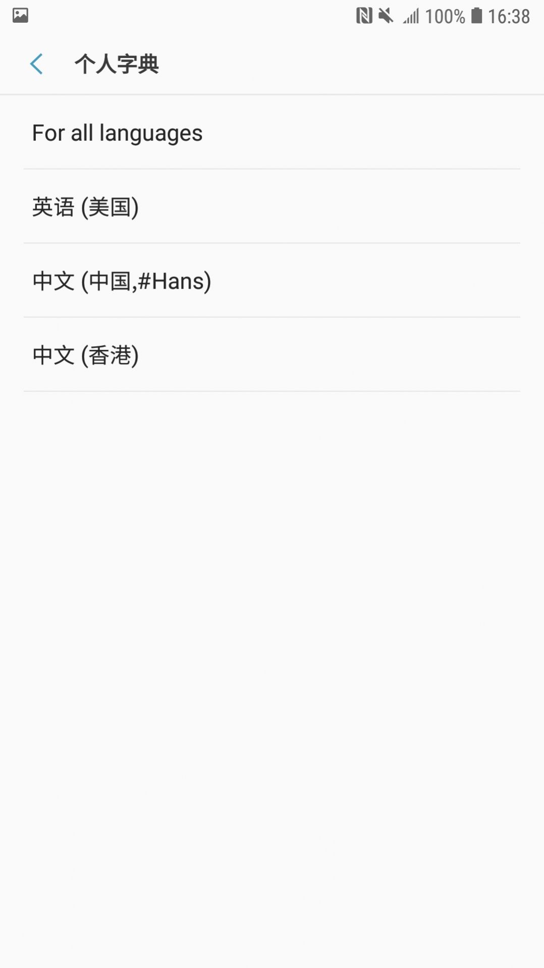 大牛手机清理大师.jpg