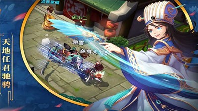 吞食天地归来 v4