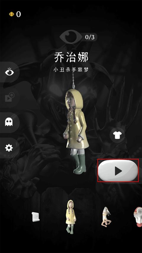 RIP碎碎平安