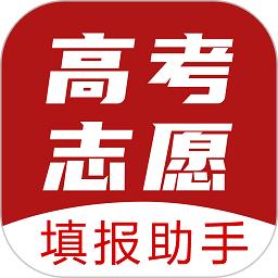 企鹅高考志愿2023下载