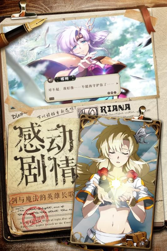 梦幻模拟战新春版官方最新版下载图片1