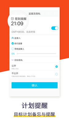 莫里时间管家.jpg