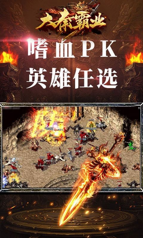 大秦霸业皇朝争霸 2023-01-15 17:48