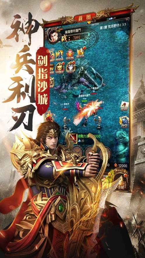 贪玩龙城传奇 2024-06-25 15:08