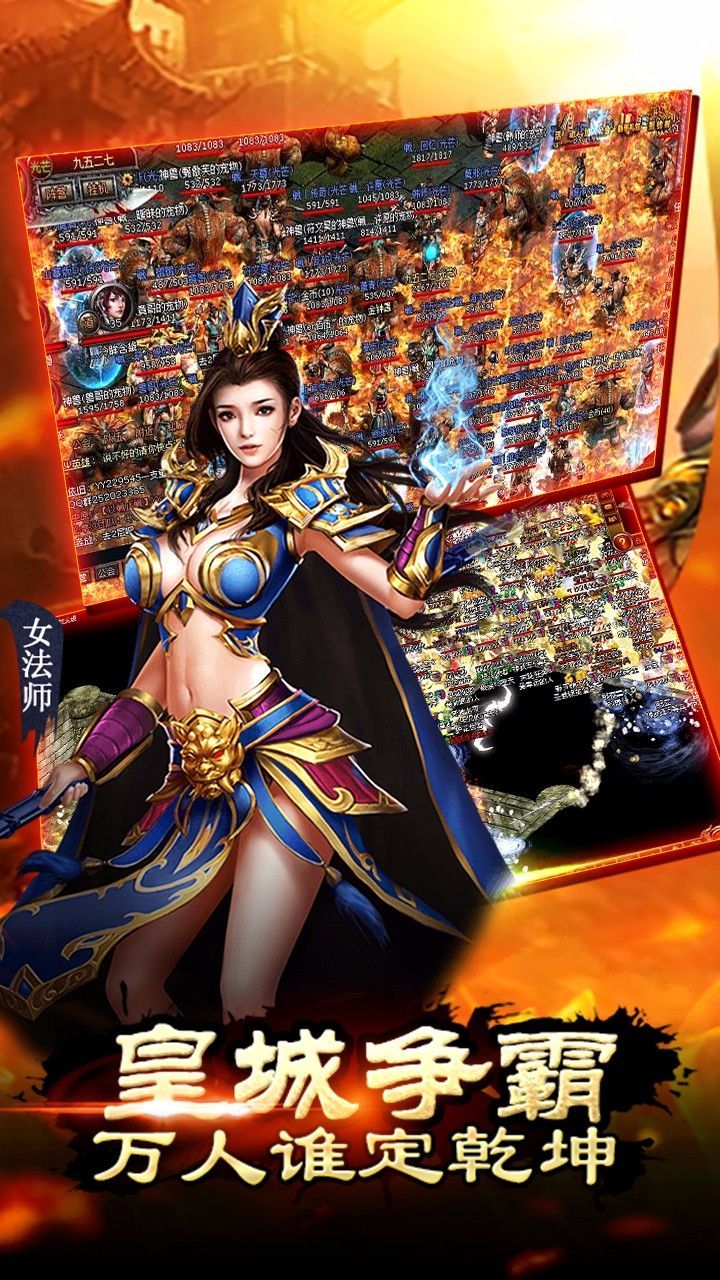 荣达神宠手游官方版  v4.4.2