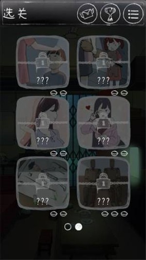 下一秒细思恐极 v1.0