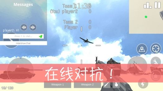 战地戒备最强前线截图0
