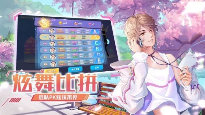 我为歌狂之旋律重启截图0